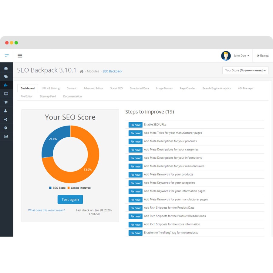 SEO Backpack – All SEO Tools in One Place