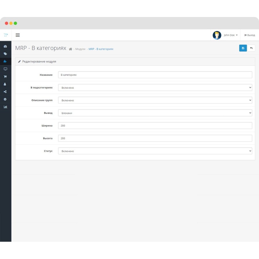 Мульти рекомендуемые товары в категориях и товарах в OpenCart