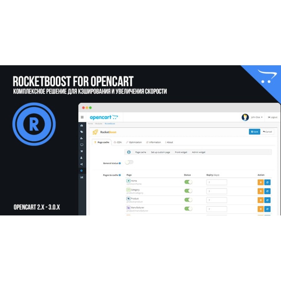 RocketBoost for OpenCart