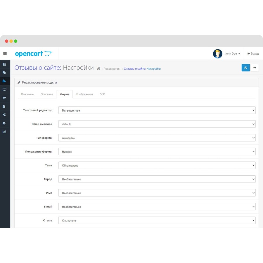 Модуль Отзывы покупателей для OpenCart