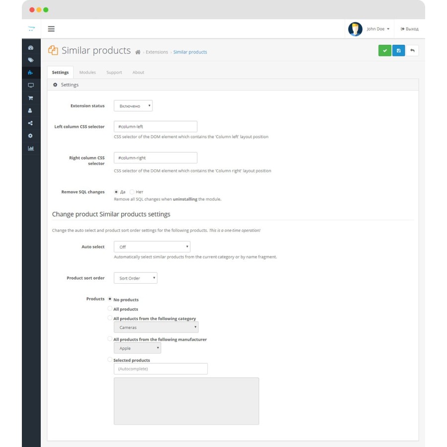 Модуль Similar Products OpenCart
