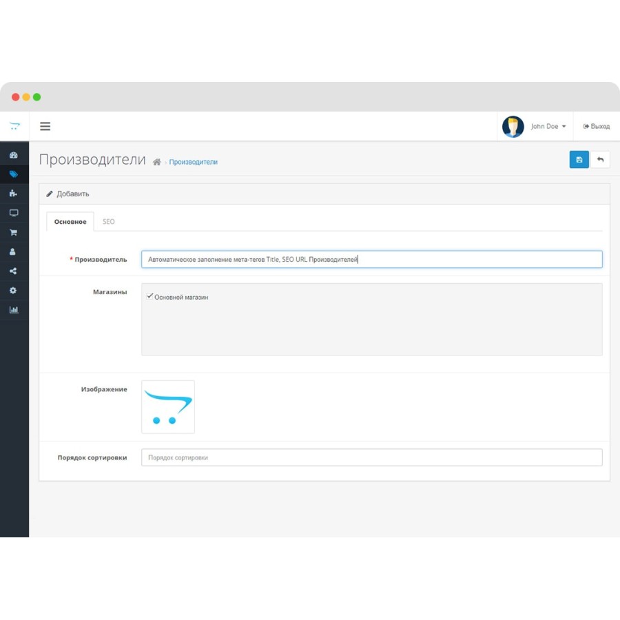 Автозаполнение мета-тегов Title, SEO URL OpenCart 3.0