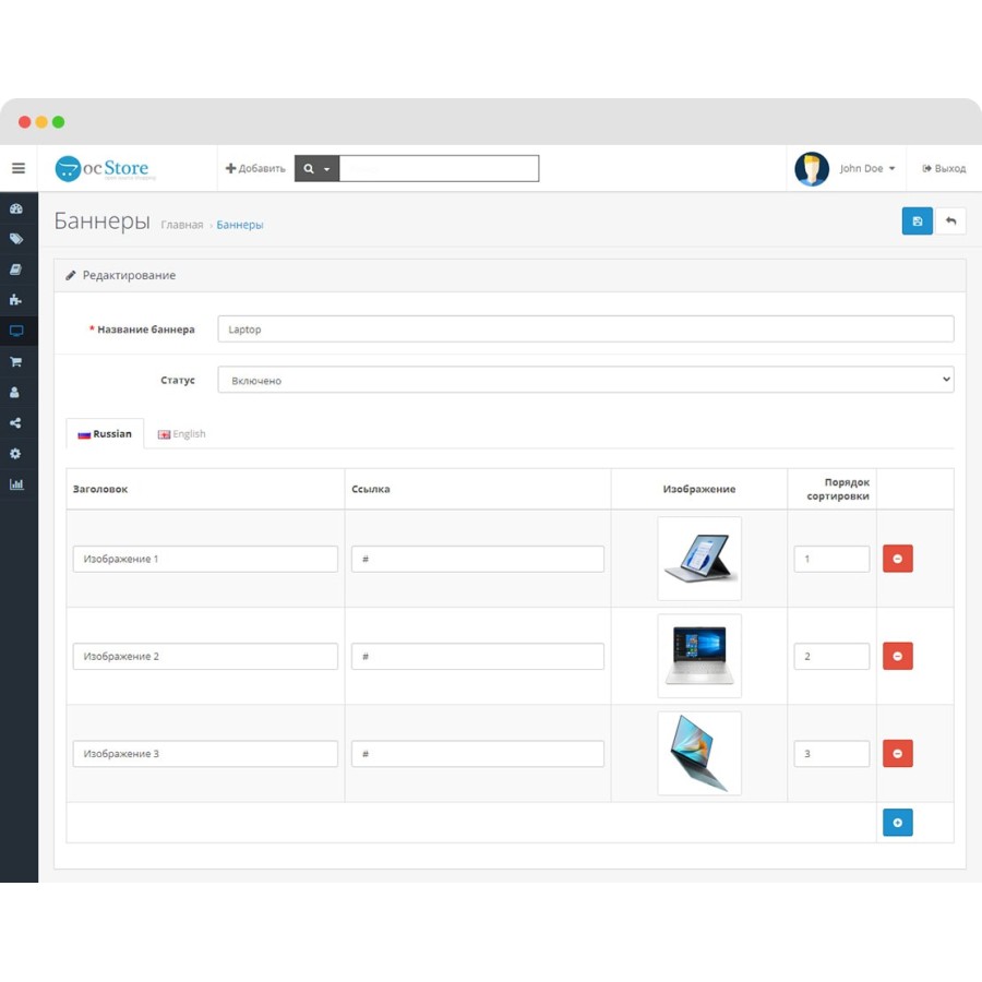Простая галерея OpenCart 3.0