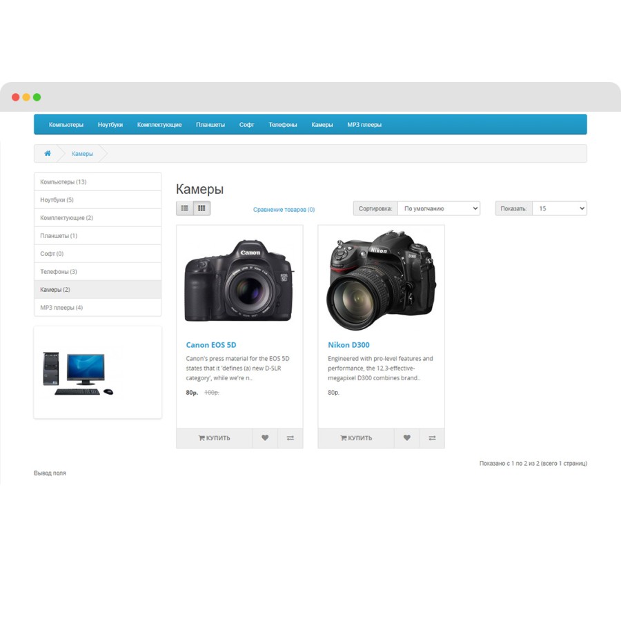 Произвольные поля для OpenCart