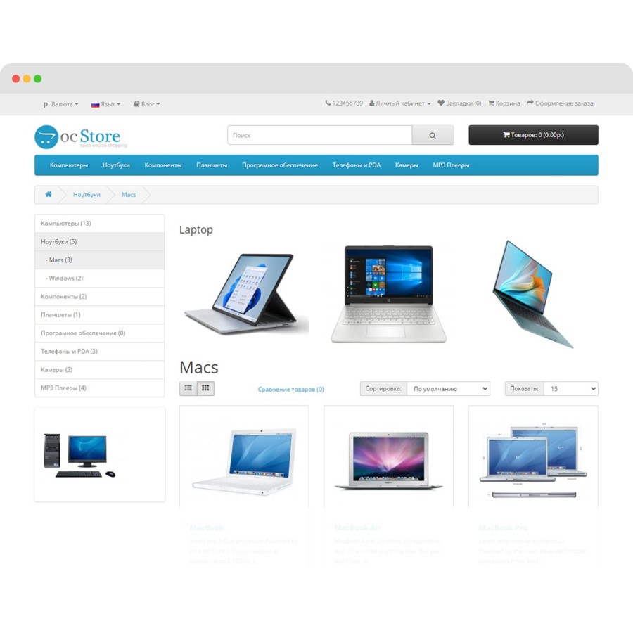 Простая галерея OpenCart 3.0