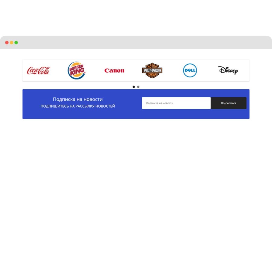 Модуль Подписка PRO для OpenCart
