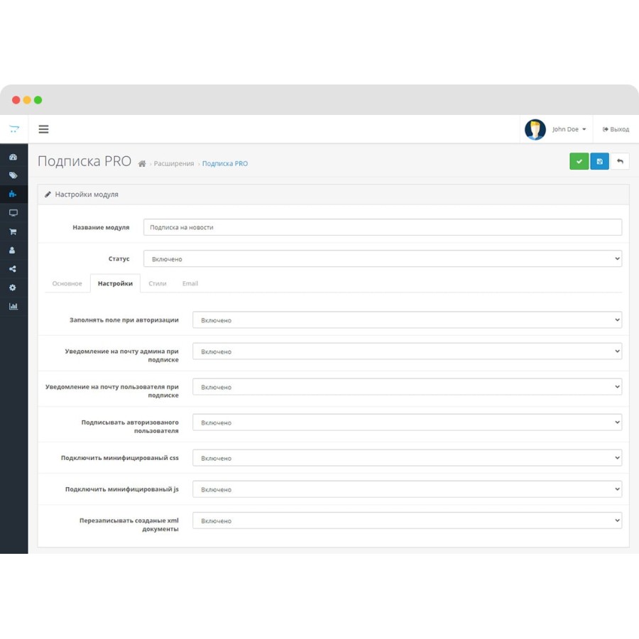 Модуль Подписка PRO для OpenCart
