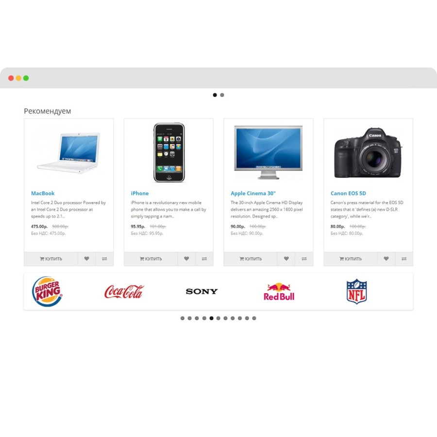 Менеджер скидок для OpenCart 3.0