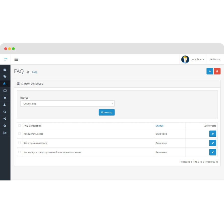 Модуль FAQ (часто задаваемые вопросы) OpenCart 2.x 3.x