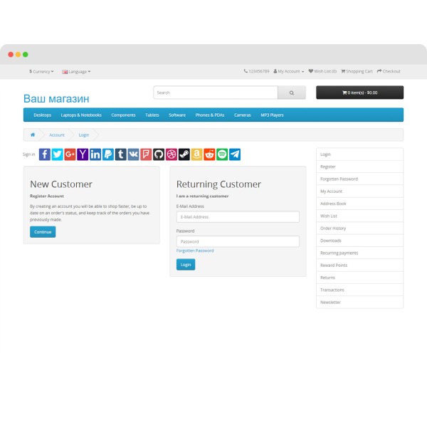 Social Login PRO (PayPal, Facebook, Instagram, Tumbler etc.) for OpenCart