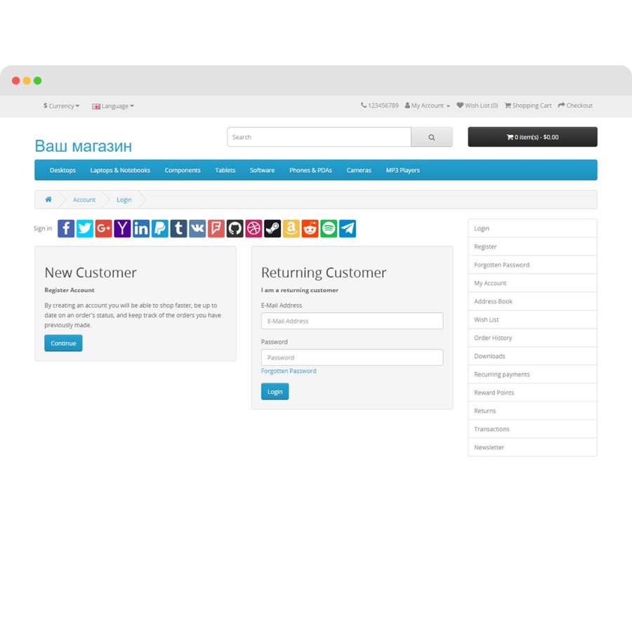 Social Login PRO (PayPal, Facebook, Instagram, Tumbler etc.) for OpenCart