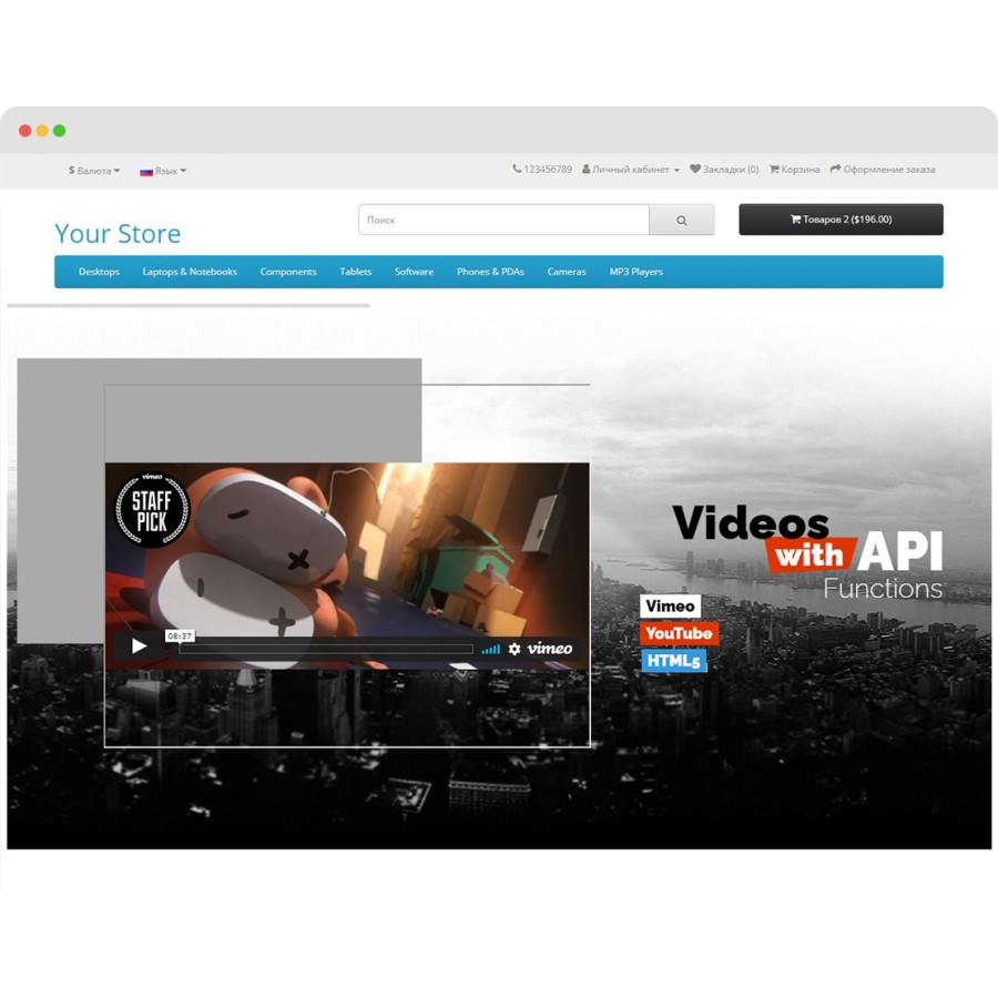 Slider Revolution для Opencart 3.0