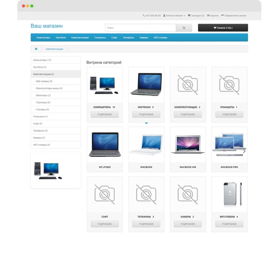 Модуль Витрина категорий и производителей для OpenCart 2.x, 3.x