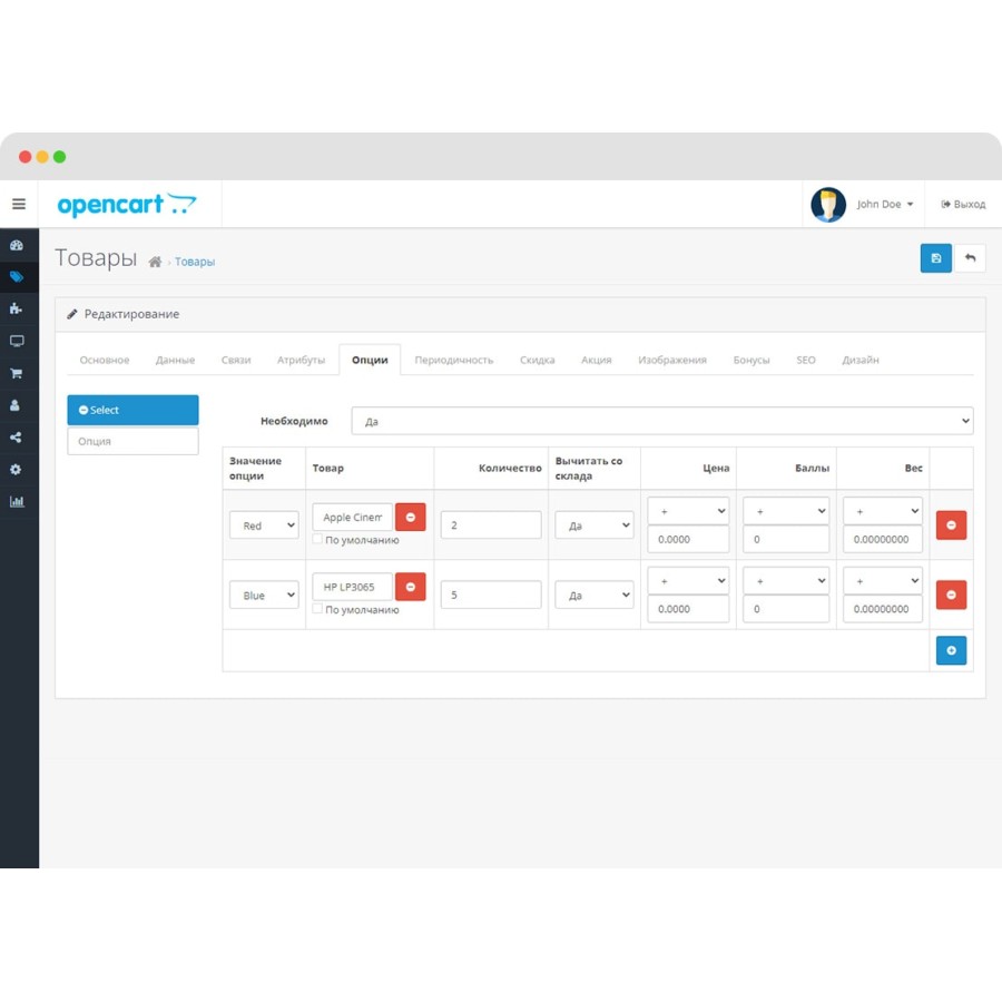 Опция как ссылка на товар в OpenCart