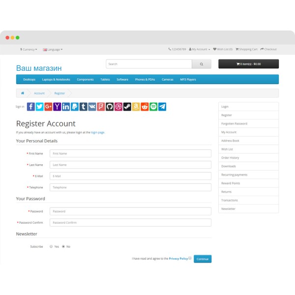 Social Login PRO (PayPal, Facebook, Instagram, Tumbler etc.) for OpenCart