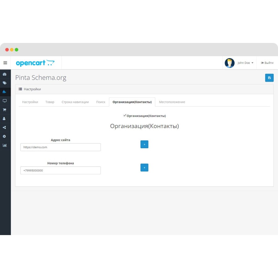 Rich Snippet – SEO Structured Data для OpenCart
