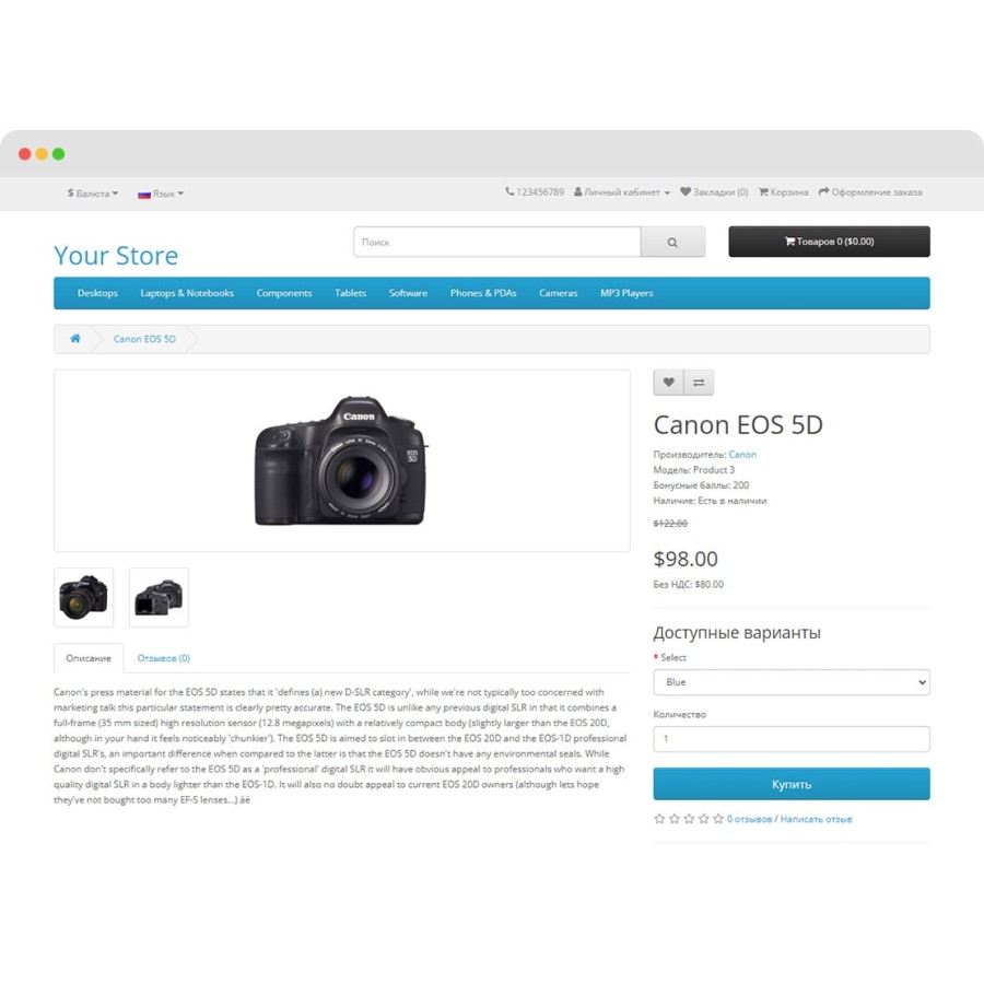 Опция как ссылка на товар в OpenCart