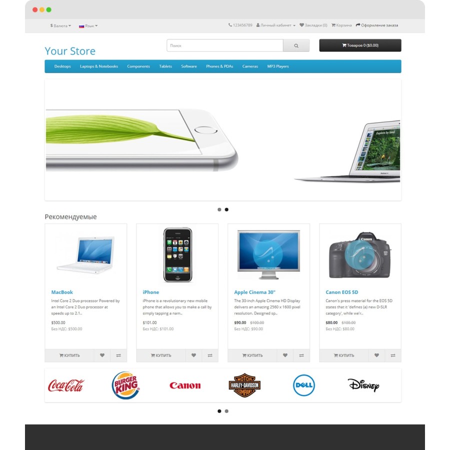 Модуль Водяной знак (Автоматическая маркировка товара) для OpenCart 3.0