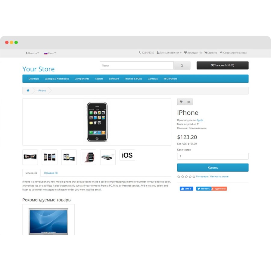 SVG изображение / SVG image в OpenCart