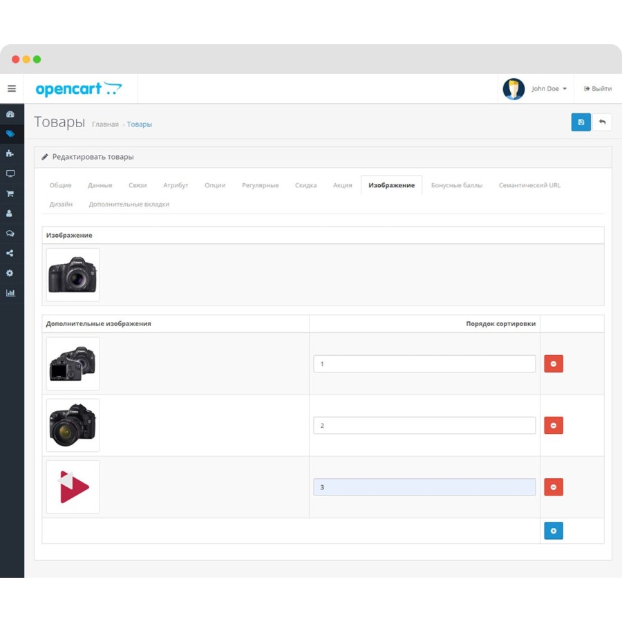 Загрузка видео товара в OpenCart 3.0