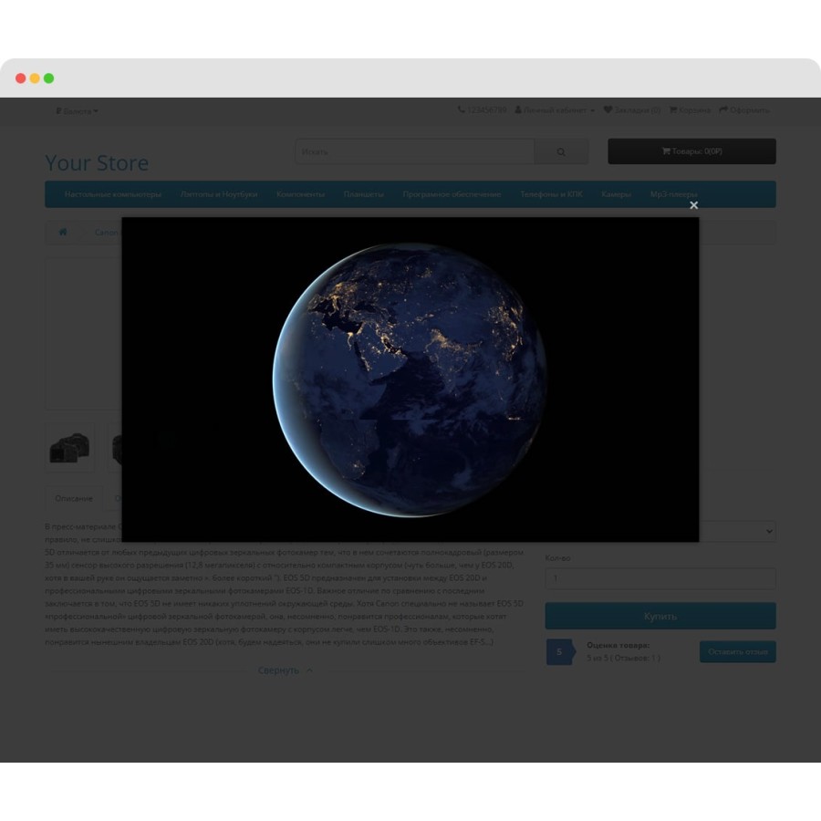 Загрузка видео товара в OpenCart 3.0