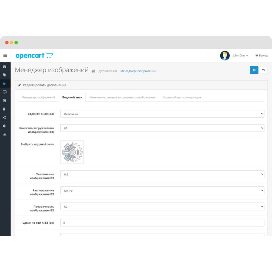 Менеджер изображений/Image Manager для OpenCart
