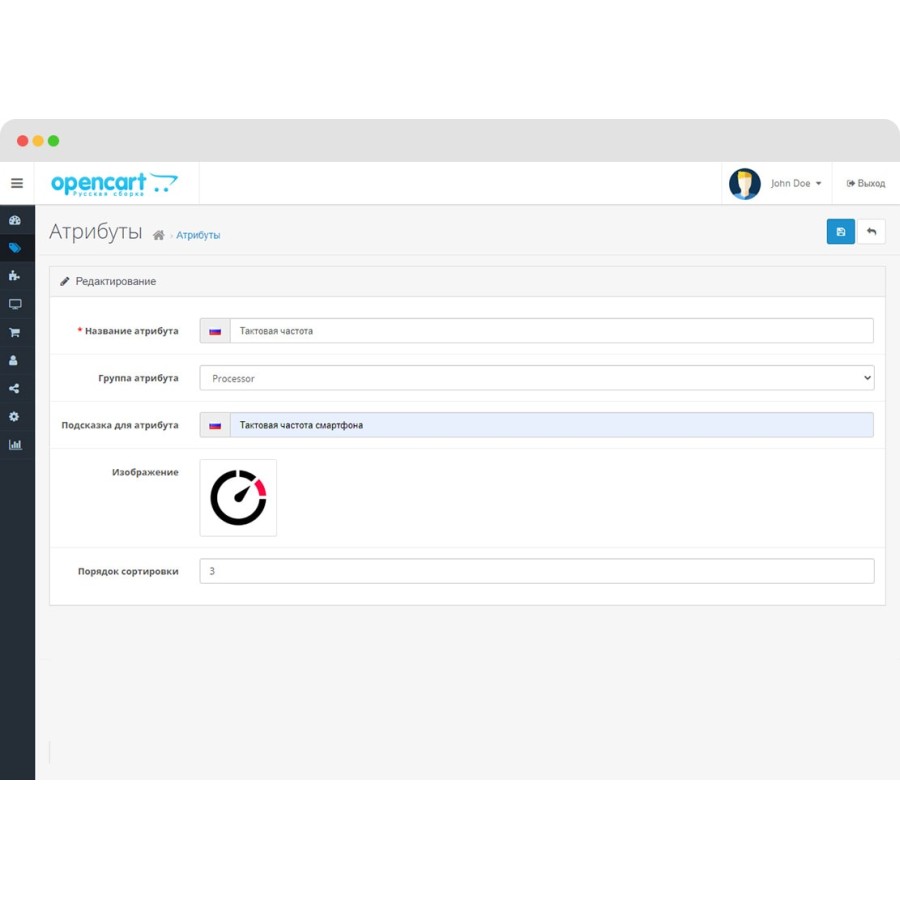 Модуль Вывод атрибутов на страницах OpenCart