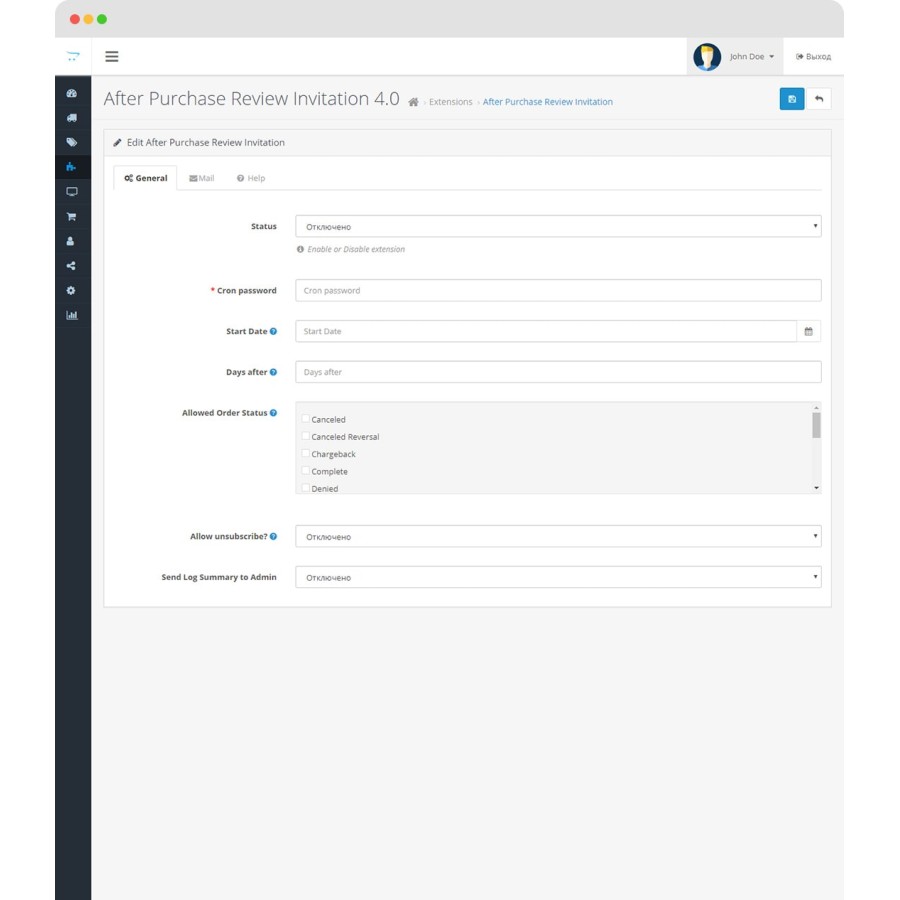 Приглашение после покупки оставить отзыв для OpenCart