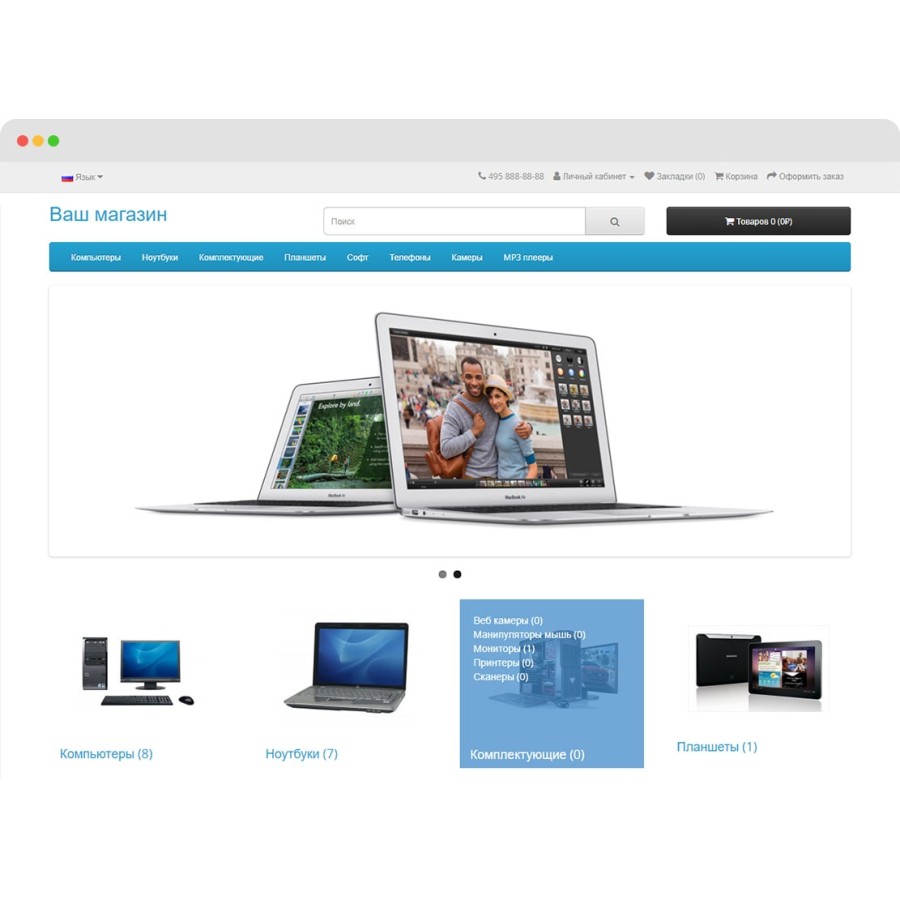 Модуль Витрина категорий OpenCart 2.x, 3.x