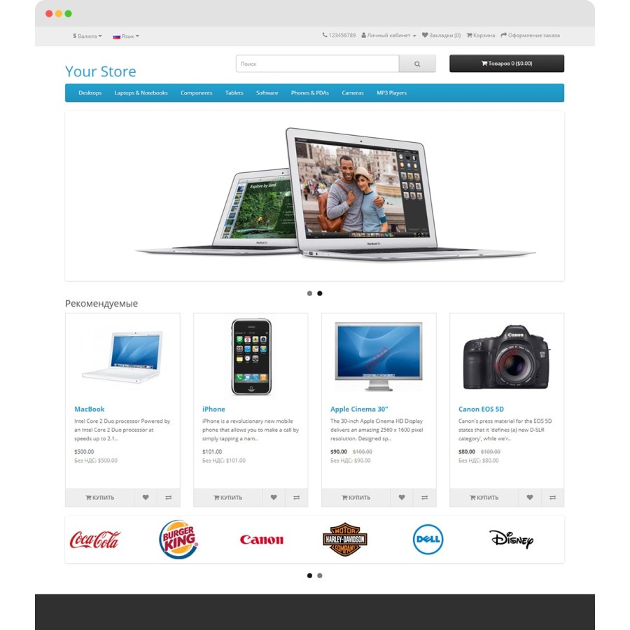 Модуль Водяной знак (Автоматическая маркировка товара) для OpenCart 3.0