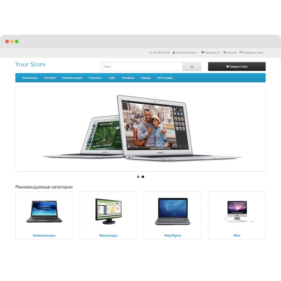 Модуль Рекомендуемые категории (стена категорий) OpenCart 3