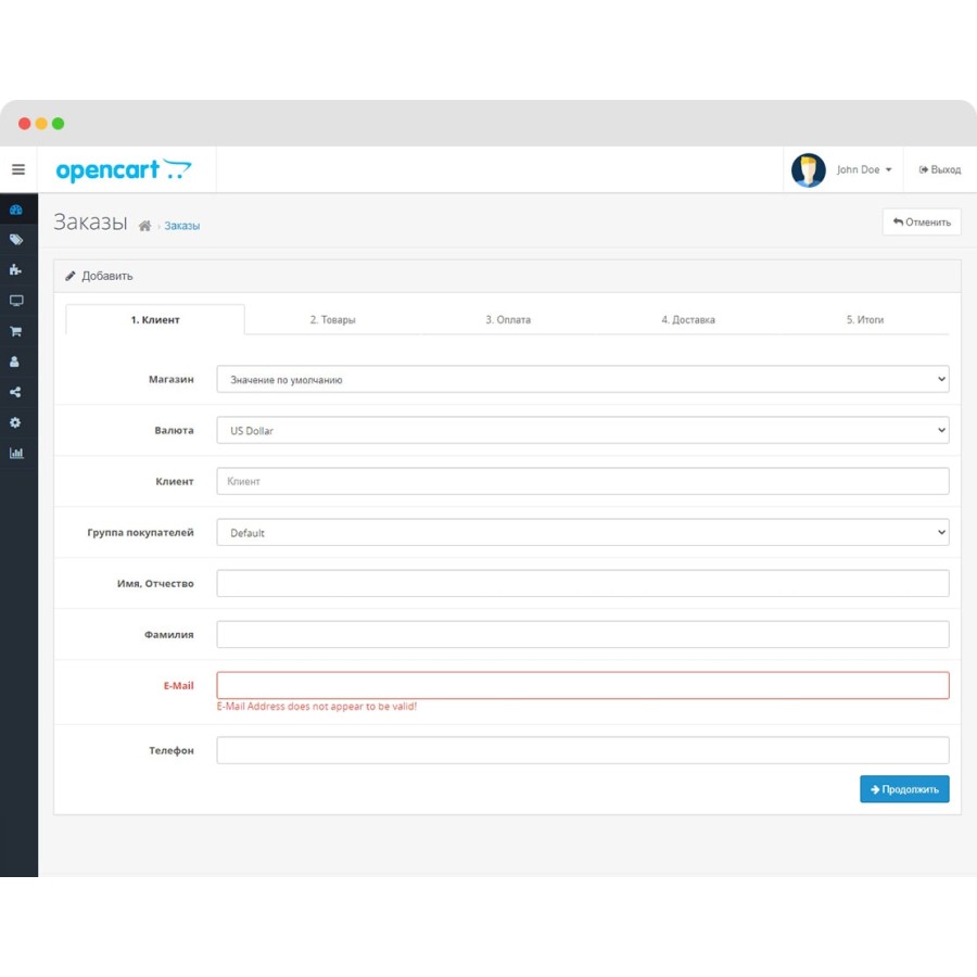Отключение обязательных полей в заказе для OpenCart