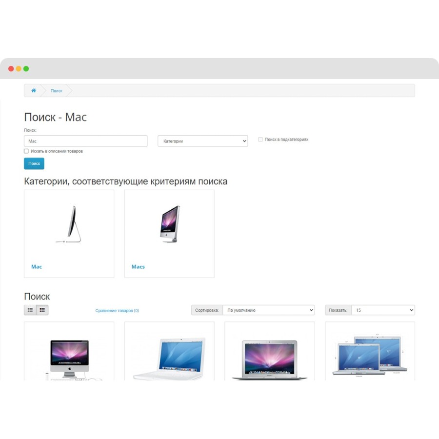 Модуль Категории в результатах поиска в OpenCart