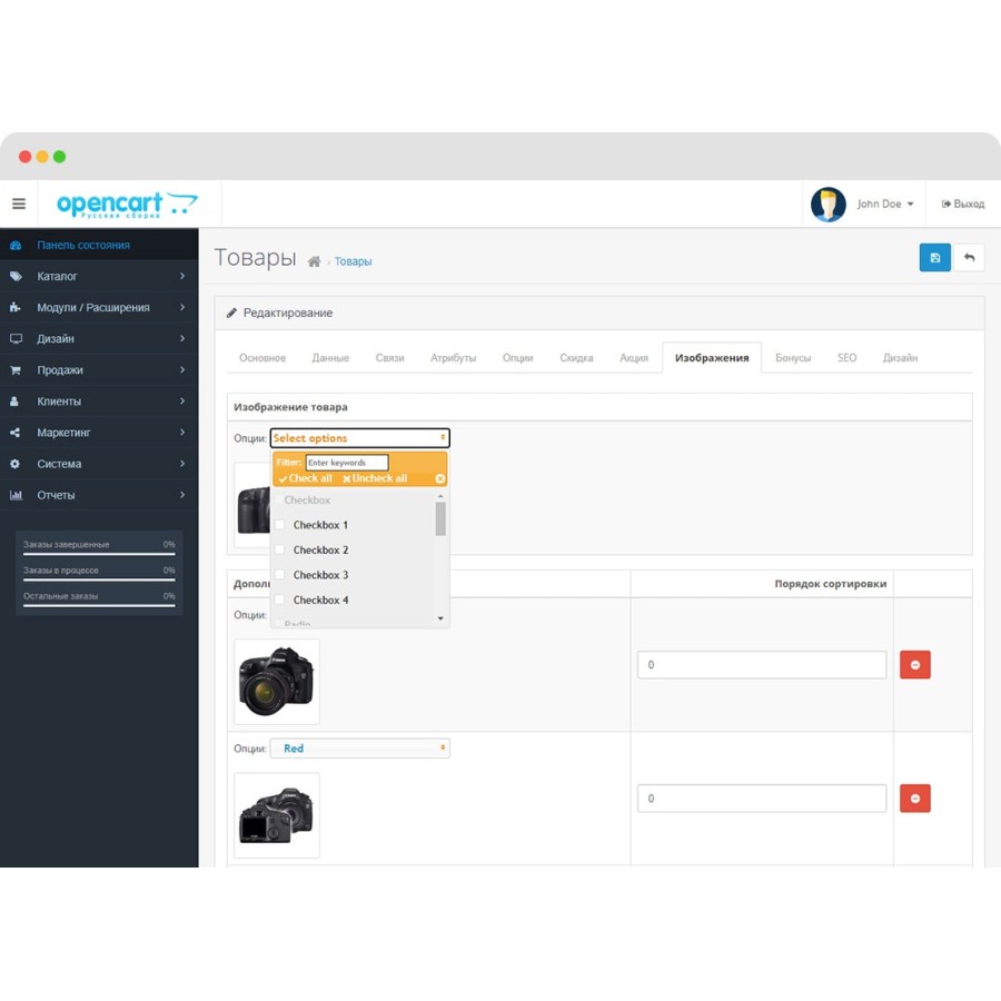 Модуль Image Option Change OpenCart