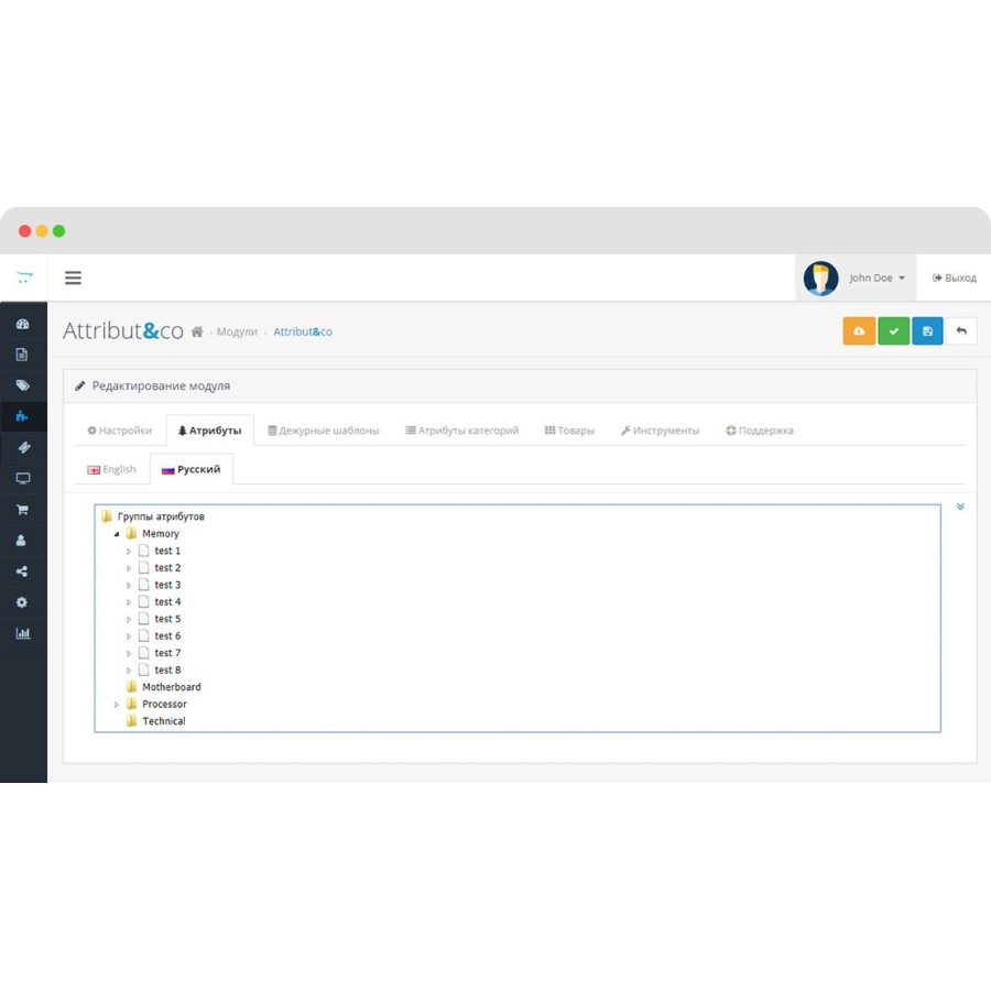 Attribut&co для работы с атрибутами в Opencart 2.x, 3.x