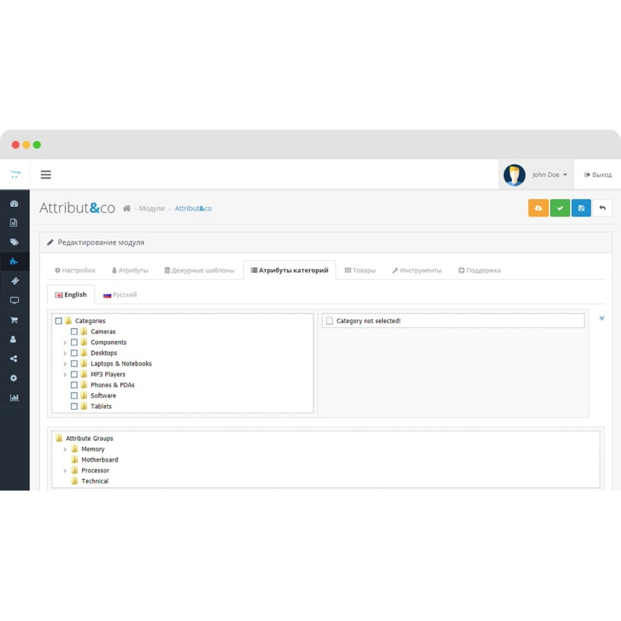 Attribut&co для работы с атрибутами в Opencart 2.x, 3.x