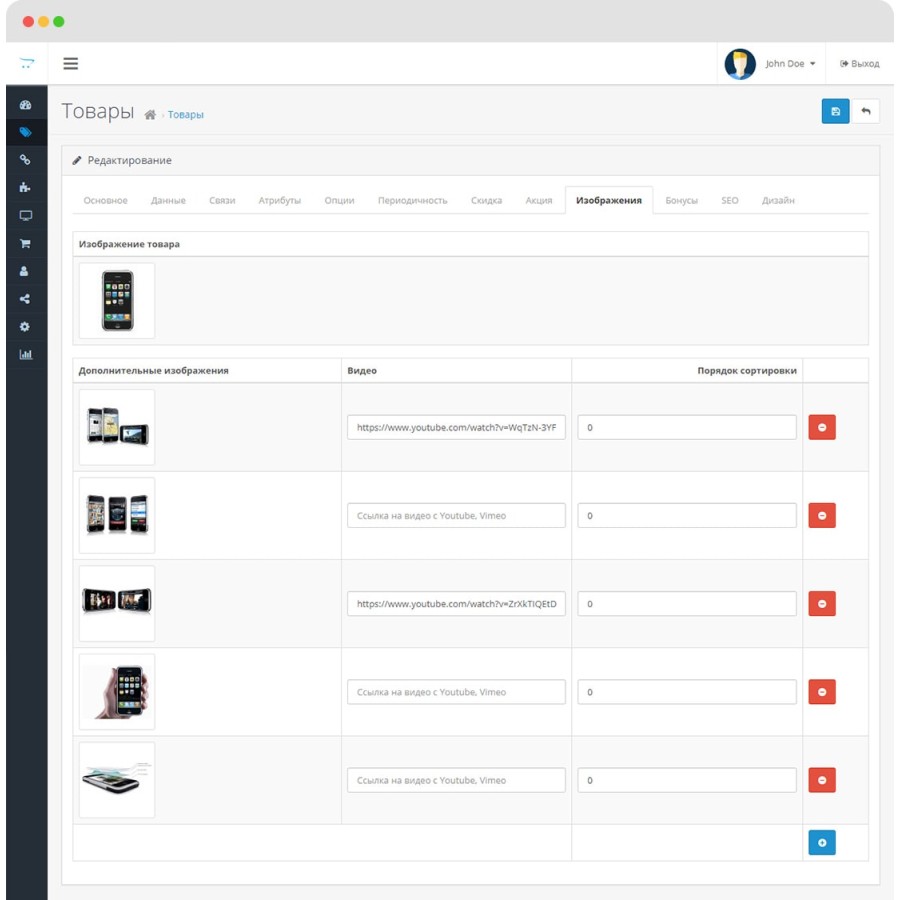 Модуль Видео товара для OpenCart 2.x 3.x