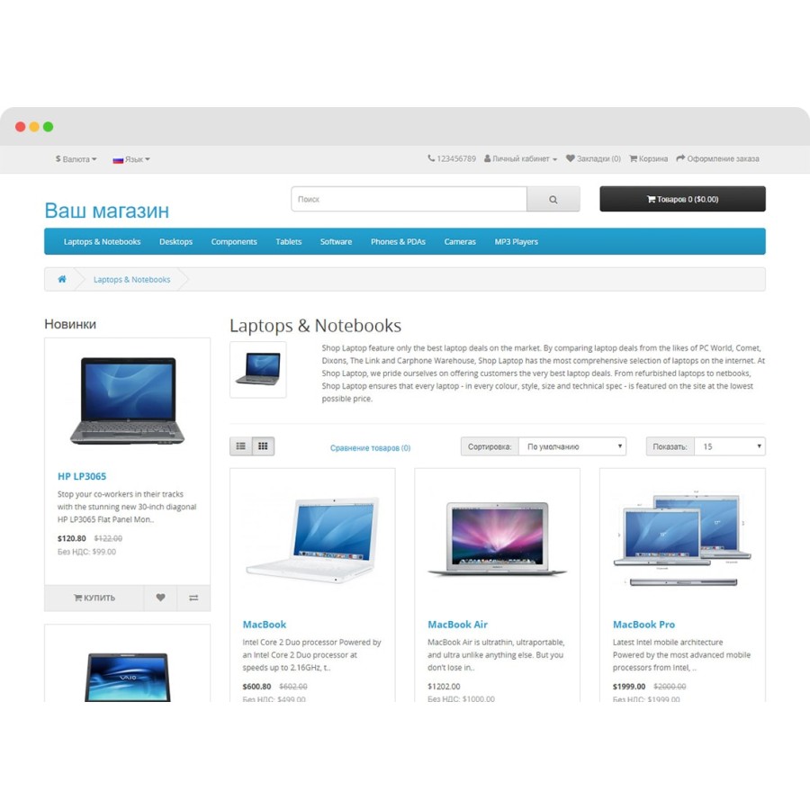 Новинки с привязкой к категории и производителю для OpenCart 2.x, 3.x
