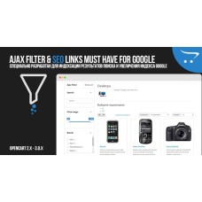 AJAX Filter & SEO Links Must Have for Google