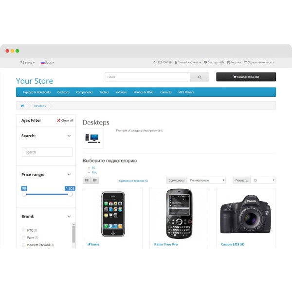 AJAX Filter & SEO Links Must Have for Google