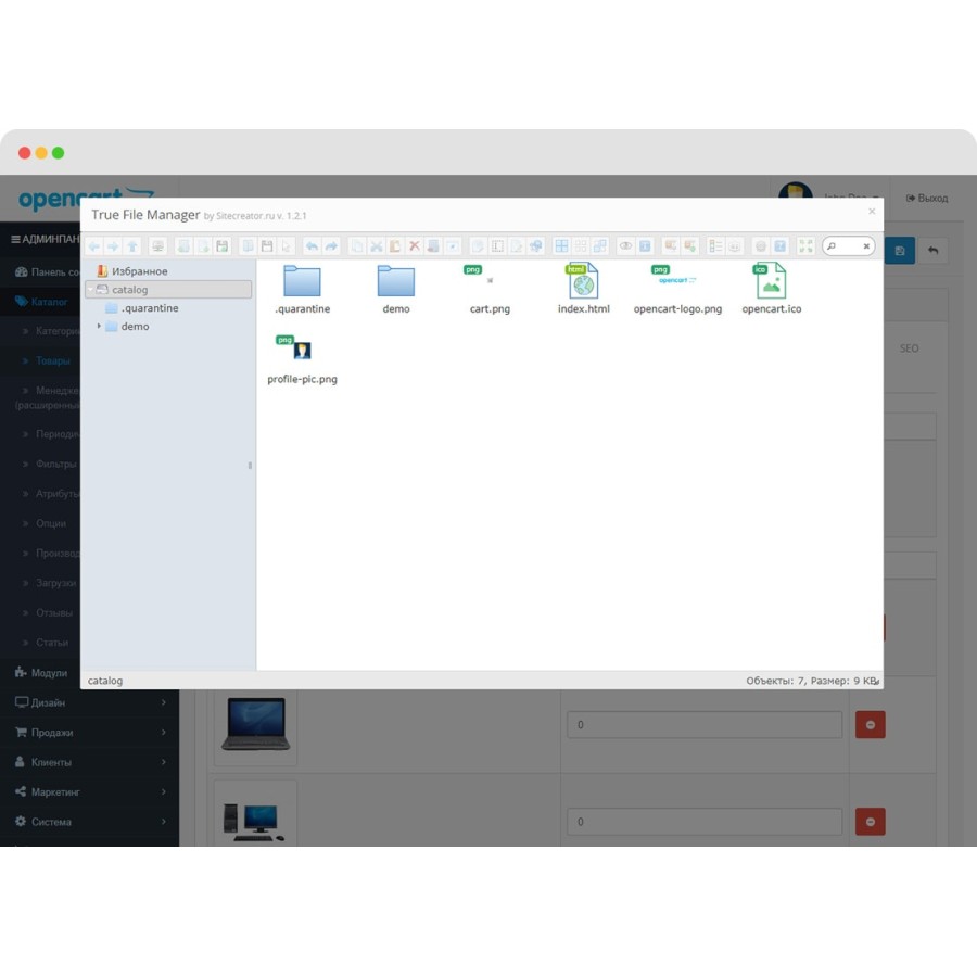True File Manager Менеджер и Редактор изображений для OpenCart 2.x, 3.x