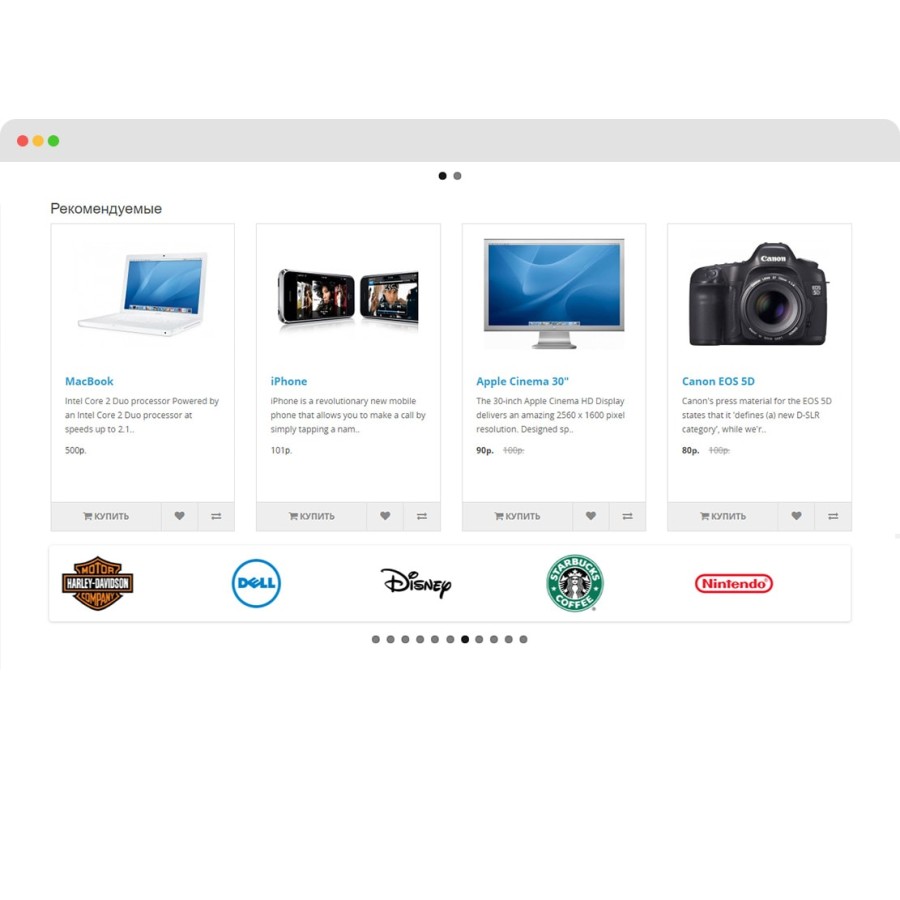 Дополнительное изображение при наведении для OpenCart
