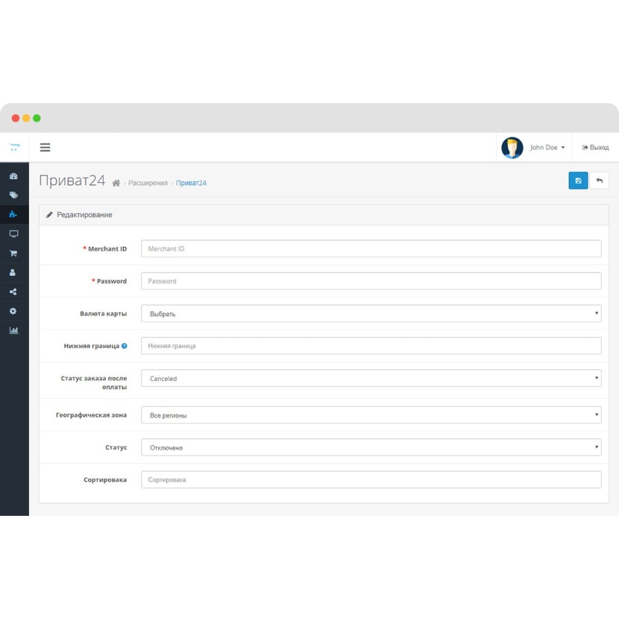 Модуль приема платежей Приват24 для Opencart 2.x, 3.x